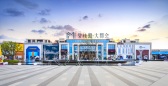 耒阳碧桂园大都会